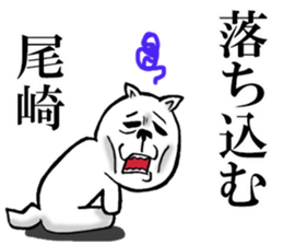 The sticker which Ozaki use sticker #13081789