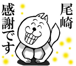 The sticker which Ozaki use sticker #13081790