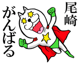 The sticker which Ozaki use sticker #13081792