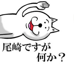 The sticker which Ozaki use sticker #13081794