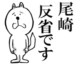 The sticker which Ozaki use sticker #13081796