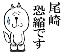 The sticker which Ozaki use sticker #13081797