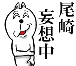 The sticker which Ozaki use sticker #13081798