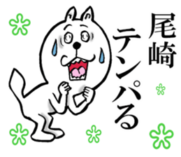 The sticker which Ozaki use sticker #13081800