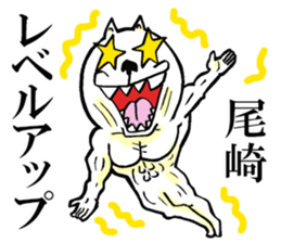 The sticker which Ozaki use sticker #13081802