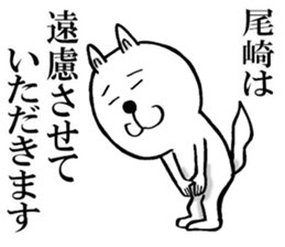 The sticker which Ozaki use sticker #13081804