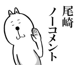 The sticker which Ozaki use sticker #13081805