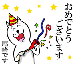 The sticker which Ozaki use sticker #13081806