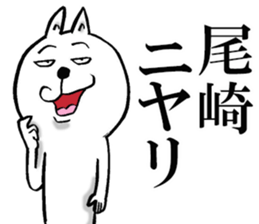 The sticker which Ozaki use sticker #13081807