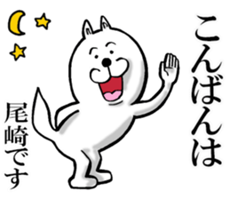 The sticker which Ozaki use sticker #13081811