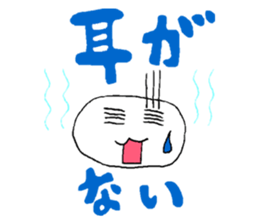 Rabbit Sticker (Name:Usa) sticker #13081816