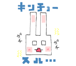 Rabbit Sticker (Name:Usa) sticker #13081839