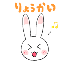 Rabbit Sticker (Name:Usa) sticker #13081850