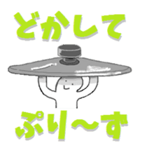 F of bulletin board sticker #13081943