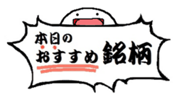 F of bulletin board sticker #13081951