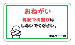 F of bulletin board sticker #13081952