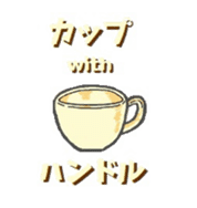 F of bulletin board sticker #13081955