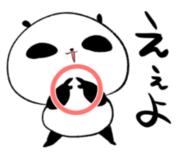 oosaka panda 2 sticker #13082100