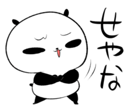 oosaka panda 2 sticker #13082120