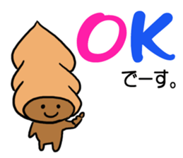 Sticker easy for an adult of CHOKOKORONE sticker #13082134