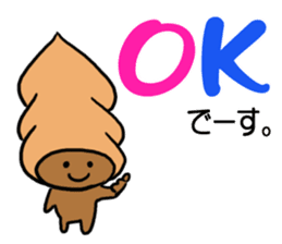 Sticker easy for an adult of CHOKOKORONE sticker #13082134