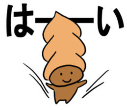 Sticker easy for an adult of CHOKOKORONE sticker #13082135