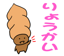 Sticker easy for an adult of CHOKOKORONE sticker #13082136