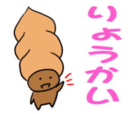 Sticker easy for an adult of CHOKOKORONE sticker #13082136