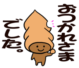 Sticker easy for an adult of CHOKOKORONE sticker #13082141