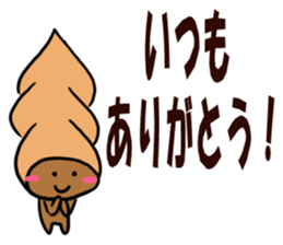 Sticker easy for an adult of CHOKOKORONE sticker #13082144