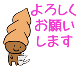 Sticker easy for an adult of CHOKOKORONE sticker #13082147