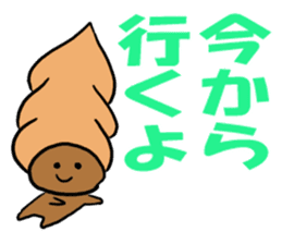 Sticker easy for an adult of CHOKOKORONE sticker #13082152