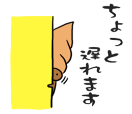 Sticker easy for an adult of CHOKOKORONE sticker #13082157