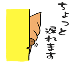 Sticker easy for an adult of CHOKOKORONE sticker #13082157