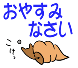 Sticker easy for an adult of CHOKOKORONE sticker #13082160