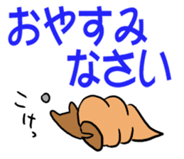 Sticker easy for an adult of CHOKOKORONE sticker #13082160