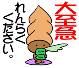 Sticker easy for an adult of CHOKOKORONE sticker #13082161