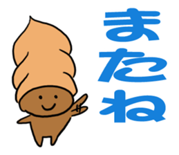 Sticker easy for an adult of CHOKOKORONE sticker #13082162