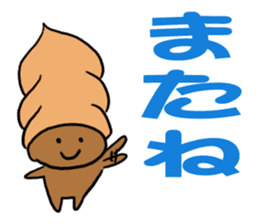 Sticker easy for an adult of CHOKOKORONE sticker #13082162