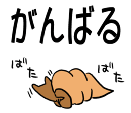 Sticker easy for an adult of CHOKOKORONE sticker #13082167