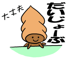 Sticker easy for an adult of CHOKOKORONE sticker #13082173