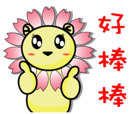 BEN LION,AMBER LION MADE HER FIRST DEBUT sticker #13082174