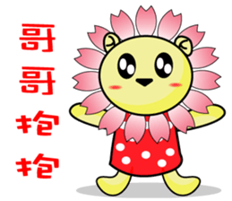 BEN LION,AMBER LION MADE HER FIRST DEBUT sticker #13082179