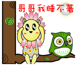 BEN LION,AMBER LION MADE HER FIRST DEBUT sticker #13082183