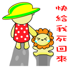 BEN LION,AMBER LION MADE HER FIRST DEBUT sticker #13082184