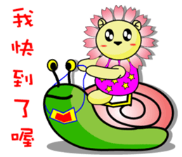 BEN LION,AMBER LION MADE HER FIRST DEBUT sticker #13082188