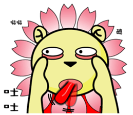 BEN LION,AMBER LION MADE HER FIRST DEBUT sticker #13082200