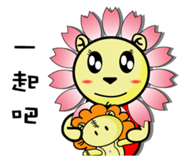 BEN LION,AMBER LION MADE HER FIRST DEBUT sticker #13082202