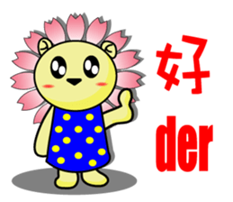 BEN LION,AMBER LION MADE HER FIRST DEBUT sticker #13082204