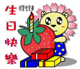 BEN LION,AMBER LION MADE HER FIRST DEBUT sticker #13082205